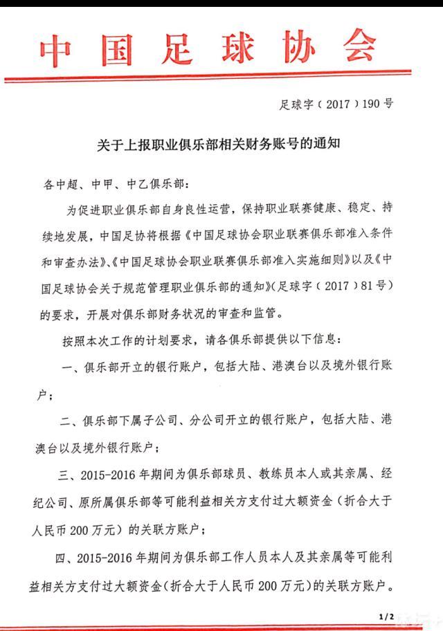 但是这取决于最后编剧会将故事的重点放在哪一部分